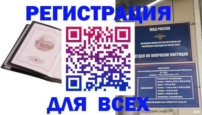 форма 3 в Озёрах