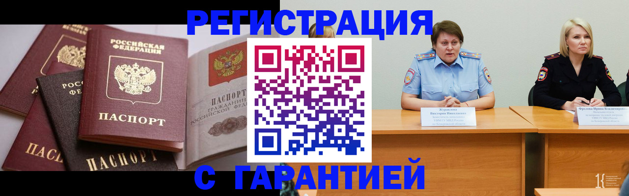 регистрация для дет. сада в Озёрах